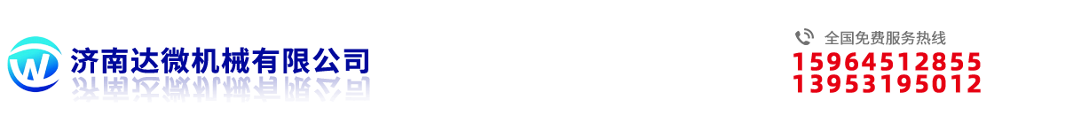 上海承務實業有限公司