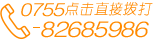 上海承務實業有限公司